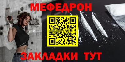 кристаллы Тулун