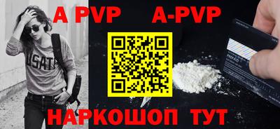 кристаллы Тулун