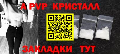 кристаллы Тулун