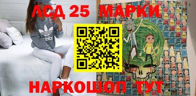 марки lsd Туймазы