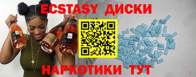 кристаллы Тулун