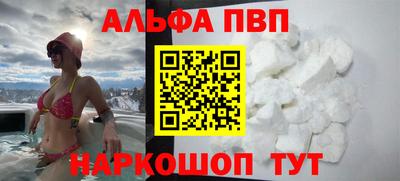 кристаллы Тулун