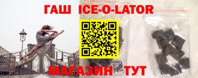 кристаллы Тулун