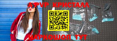 кристаллы Тулун