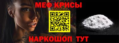 кристаллы Тулун