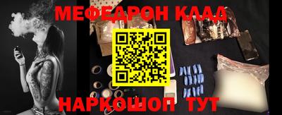 круглые Тула