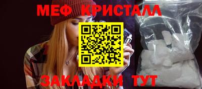 кристаллы Тулун