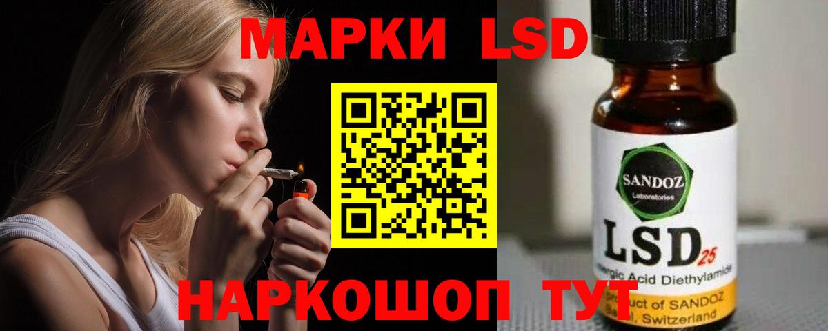Лсд 25 экстази ecstasy  Вход с VPN  ЛСД экстази кислота  Лсд 25 экстази  Новотроицк 