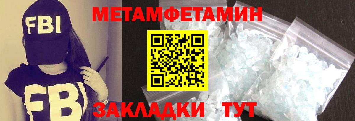 Первитин витя  Вход с VPN  Первитин витя  Новотроицк 