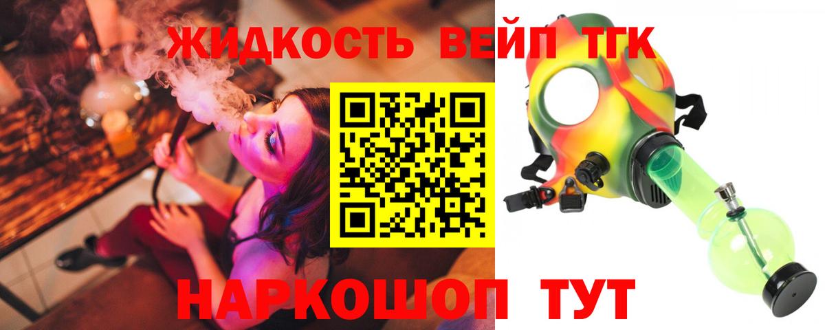 ГАШИШ  Вход с VPN  Бошки Шишки  Новотроицк  МЕТАДОН  Меф   МЕТ  Alpha PVP СОЛЬ кристаллы  COCAIN 