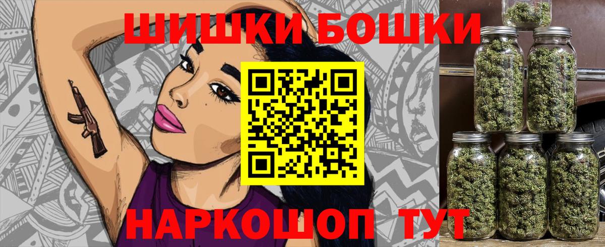 Конопля Amnesia  МАРИХУАНА семена  Бошки Шишки ГИДРОПОН  Конопля LSD WEED  Новотроицк  Вход с VPN 