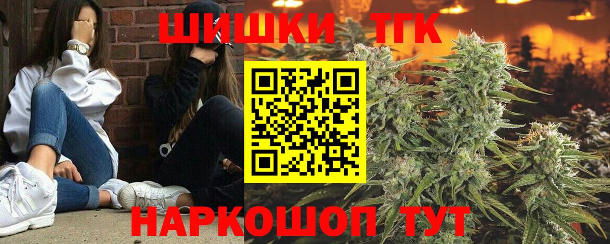 МАРИХУАНА сатива Новотроицк
